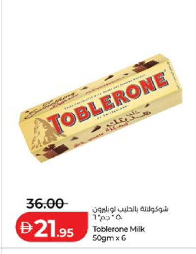 available at لولو هايبرماركت in الإمارات العربية المتحدة , الامارات - أبو ظبي