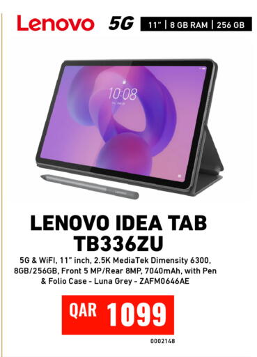 available at Digital Zone Trading in Qatar - Al-Shahaniya