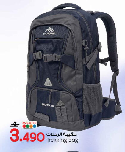 available at MARK & SAVE in Oman - Muscat