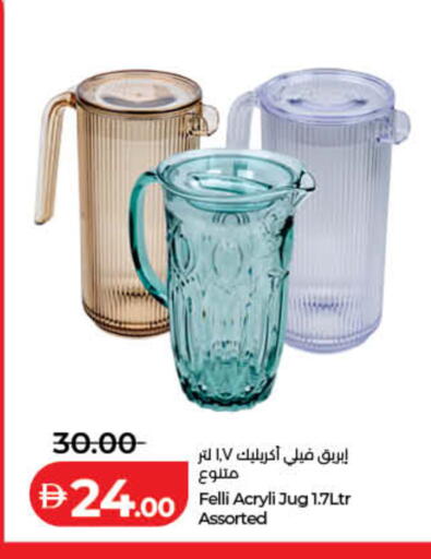 available at Lulu Hypermarket in UAE - Fujairah