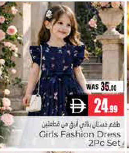 available at هايبر ماركت باسونز in الإمارات العربية المتحدة , الامارات - ٱلْعَيْن‎