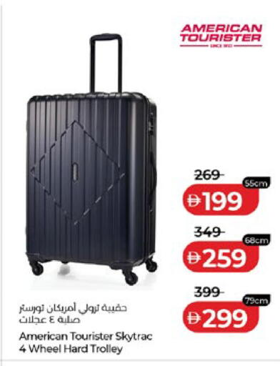 available at Lulu Hypermarket in UAE - Al Ain