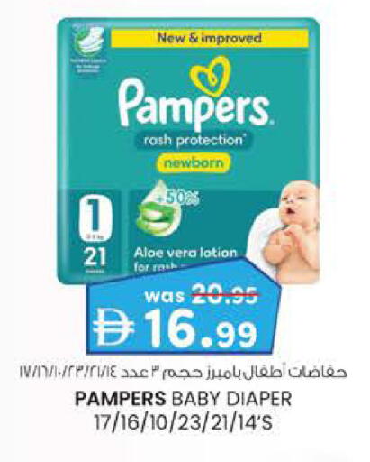 available at K M Trading  in UAE - Abu Dhabi