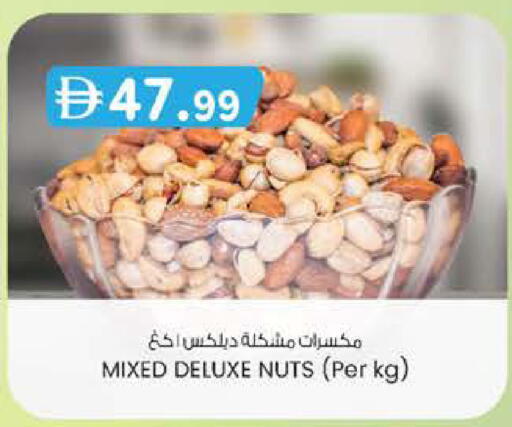 available at K M Trading  in UAE - Abu Dhabi