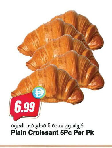available at Almaya Supermarkets in UAE - Dubai