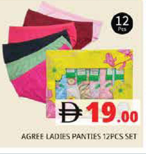 available at Pasons Hypermarket in UAE - Sharjah / Ajman