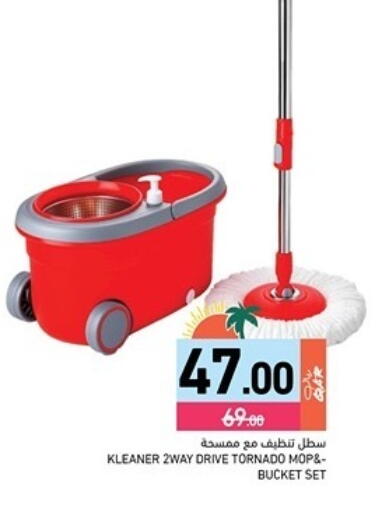 available at Aswaq Ramez in Qatar - Al Rayyan