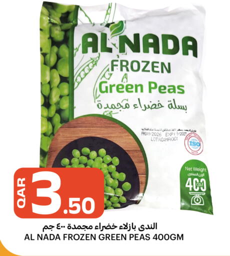 Peas available at البلدي اليوم in قطر - الدوحة