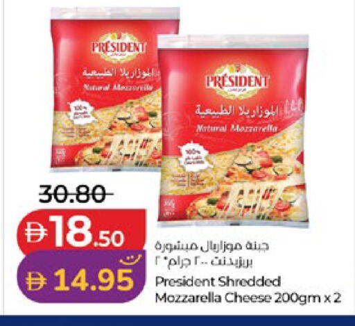 available at Lulu Hypermarket in UAE - Al Ain