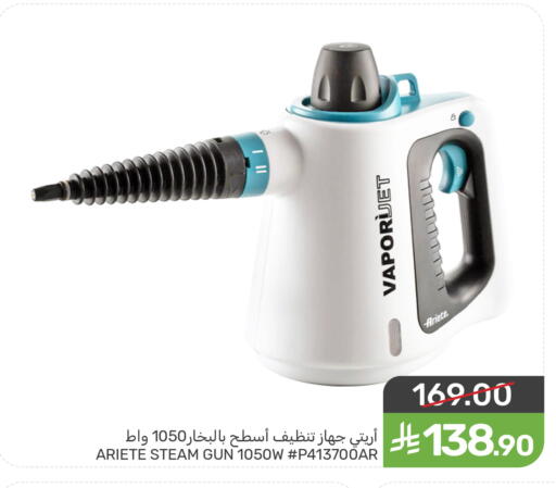available at  مـزايــا in مملكة العربية السعودية, السعودية, سعودية - سيهات