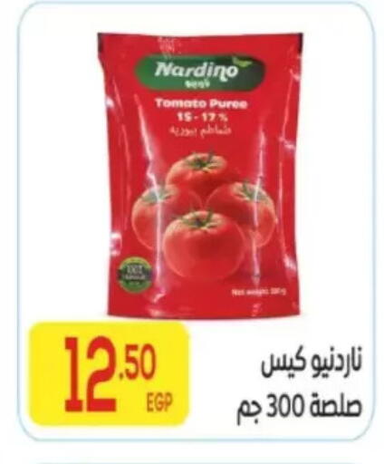 Tomato available at المحلاوي ماركت in Egypt - القاهرة