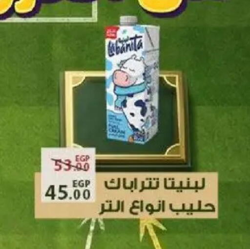 available at Sarai Market  in Egypt - Cairo