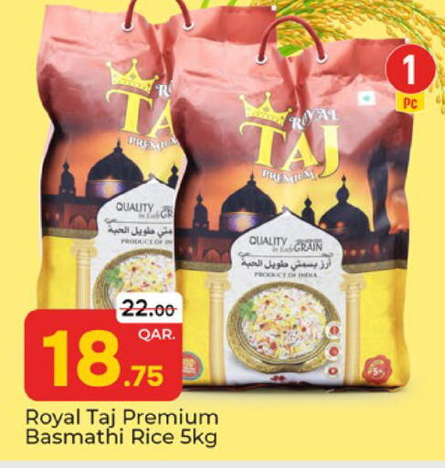 available at Paris Hypermarket in Qatar - Al Wakra