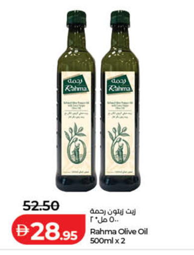available at Lulu Hypermarket in UAE - Fujairah