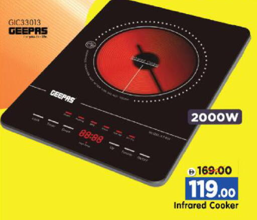 available at Al Madina Hypermarket in UAE - Abu Dhabi