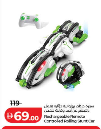 available at Lulu Hypermarket in UAE - Fujairah