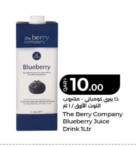Blueberry BlueBerry available at LuLu Hypermarket in Qatar - Al Shamal