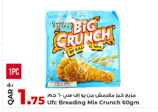 available at Rawabi Hypermarket in Qatar - Al Shamal