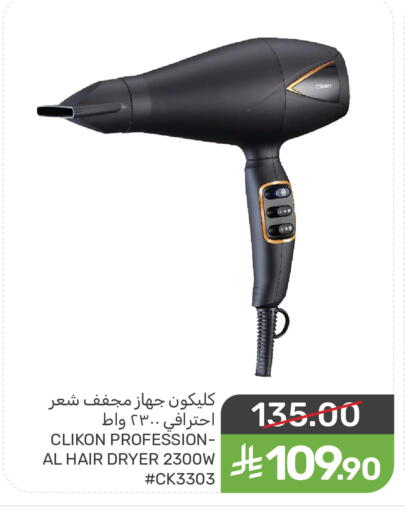 available at  مـزايــا in مملكة العربية السعودية, السعودية, سعودية - القطيف‎
