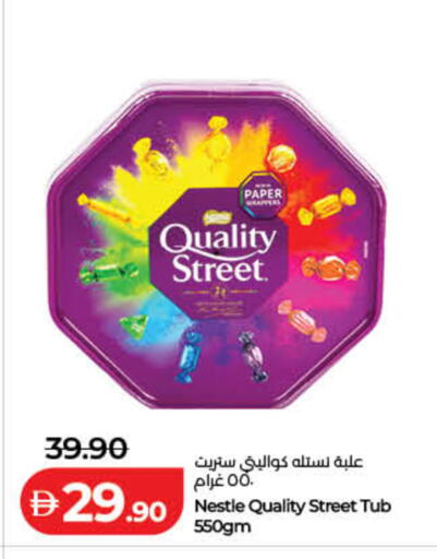 available at Lulu Hypermarket in UAE - Fujairah