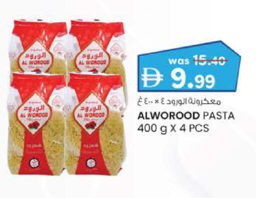 available at Safa Hyper in UAE - Al Ain