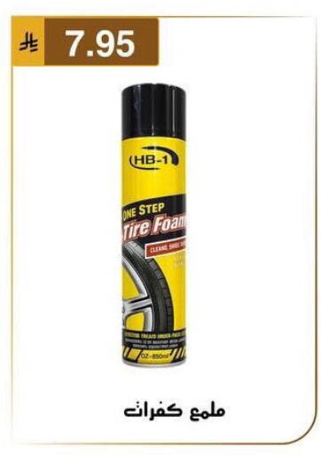 available at Al Hussain Top Up in KSA, Saudi Arabia, Saudi - Dammam