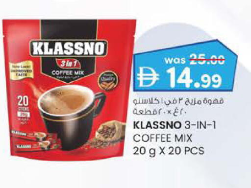available at K M Trading  in UAE - Abu Dhabi