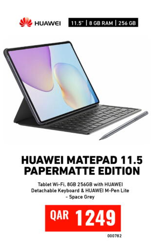 available at Digital Zone Trading in Qatar - Al-Shahaniya