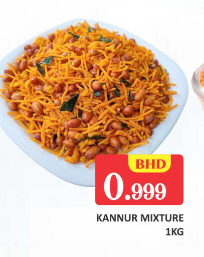 available at Talal Markets in Bahrain