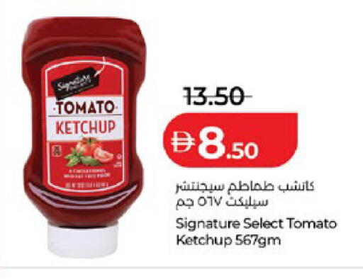 Tomato available at Lulu Hypermarket in UAE - Abu Dhabi