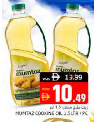 available at هايبر ماركت باسونز in الإمارات العربية المتحدة , الامارات - ٱلْفُجَيْرَة‎