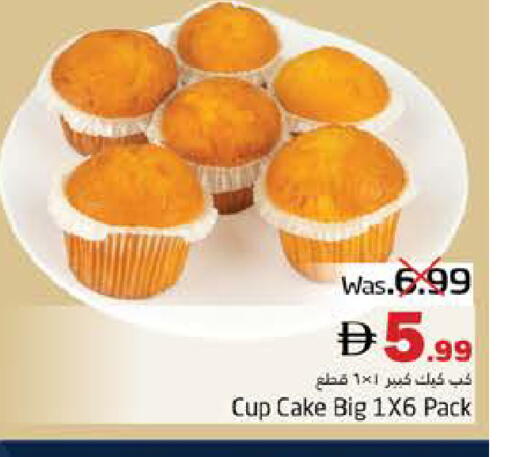 available at هايبر ماركت باسونز in الإمارات العربية المتحدة , الامارات - ٱلْفُجَيْرَة‎