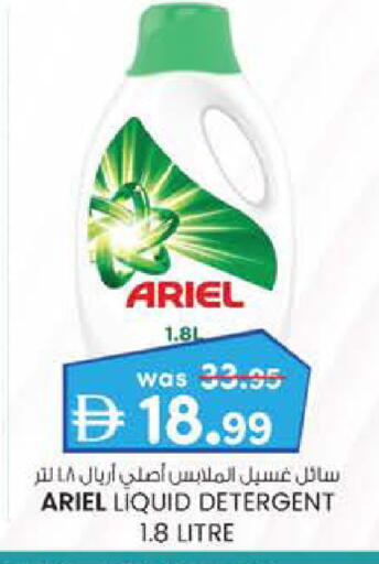 available at K M Trading  in UAE - Abu Dhabi