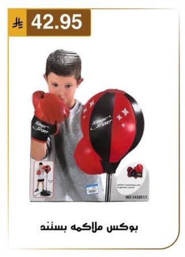available at Al Hussain Top Up in KSA, Saudi Arabia, Saudi - Dammam
