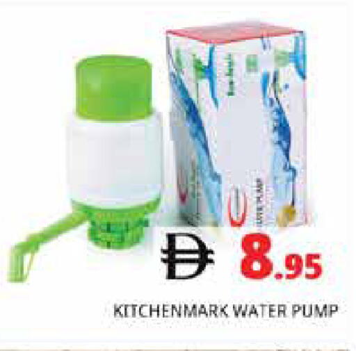 available at Pasons Hypermarket in UAE - Sharjah / Ajman