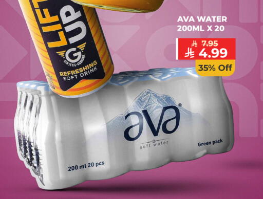 available at Carrefour in KSA, Saudi Arabia, Saudi - Jeddah