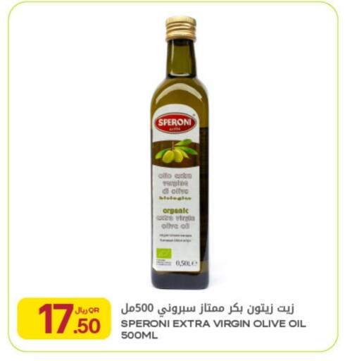 available at Al Meera in Qatar - Doha
