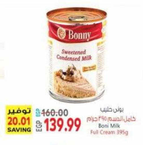 available at El.Husseini supermarket  in Egypt - Cairo