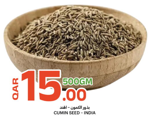Cumin available at البلدي اليوم in قطر - أم صلال