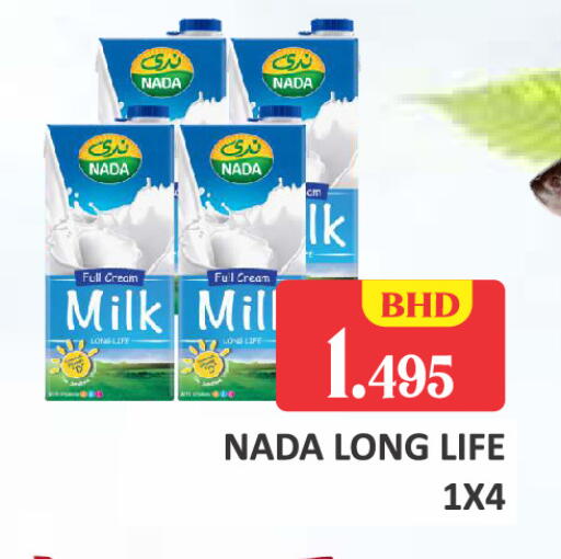 available at Talal Markets in Bahrain