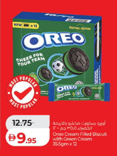 available at Lulu Hypermarket in UAE - Al Ain