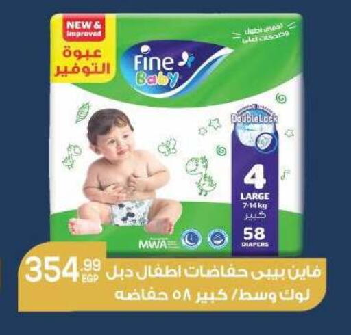 available at El.Husseini supermarket  in Egypt - Cairo