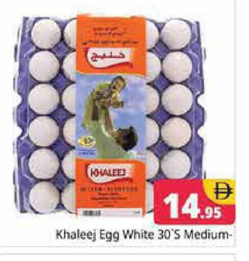 available at هايبر ماركت باسونز in الإمارات العربية المتحدة , الامارات - دبي