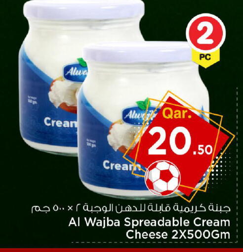available at Mark & Save  in Qatar - Doha