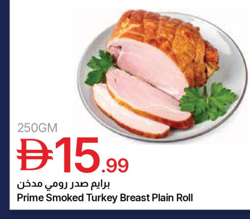 available at جمعية الامارات التعاونية in الإمارات العربية المتحدة , الامارات - دبي