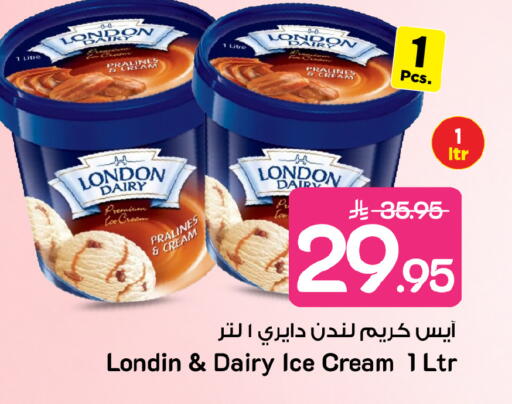 available at Mark & Save in KSA, Saudi Arabia, Saudi - Al Khobar