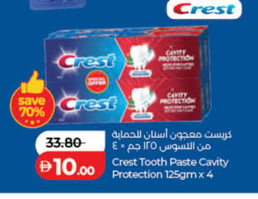 available at Lulu Hypermarket in UAE - Fujairah