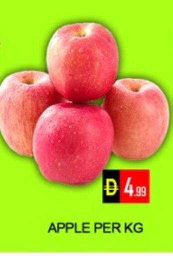 Apple available at Green Gift Department Store in UAE - Dubai