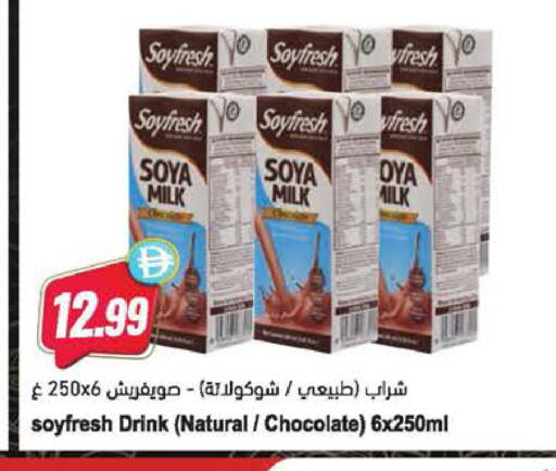 available at Almaya Supermarkets in UAE - Dubai