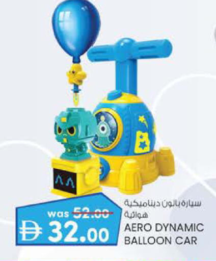 available at K M Trading  in UAE - Dubai